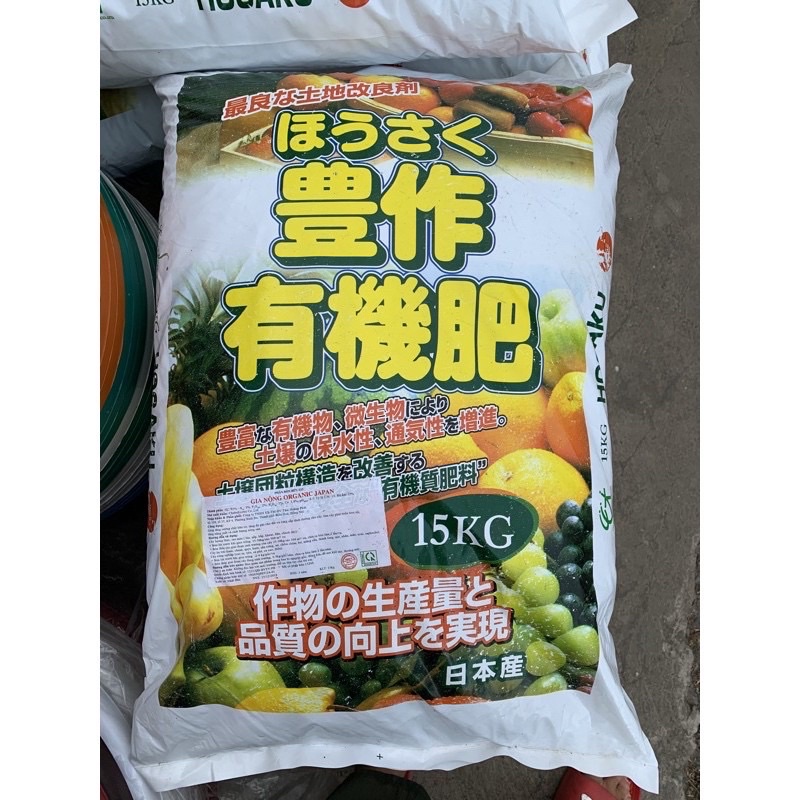 PHÂN GÀ HỮU CƠ NHẬT BẢN TÚI 1KG chuyên bón cho RAU CỦ QUẢ và CÂY ĂN TRÁI