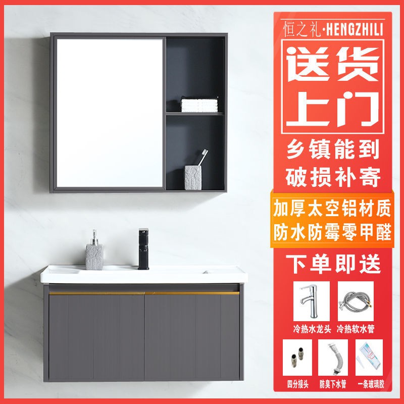 [Tủ phòng tắm] Không gian tủ nhôm tắm kết hợp chậu rửa trang điểm tường treo gương gia đình | BigBuy360 - bigbuy360.vn