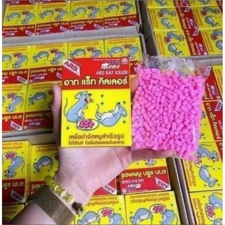 Combo 4 gói diệt chuột .