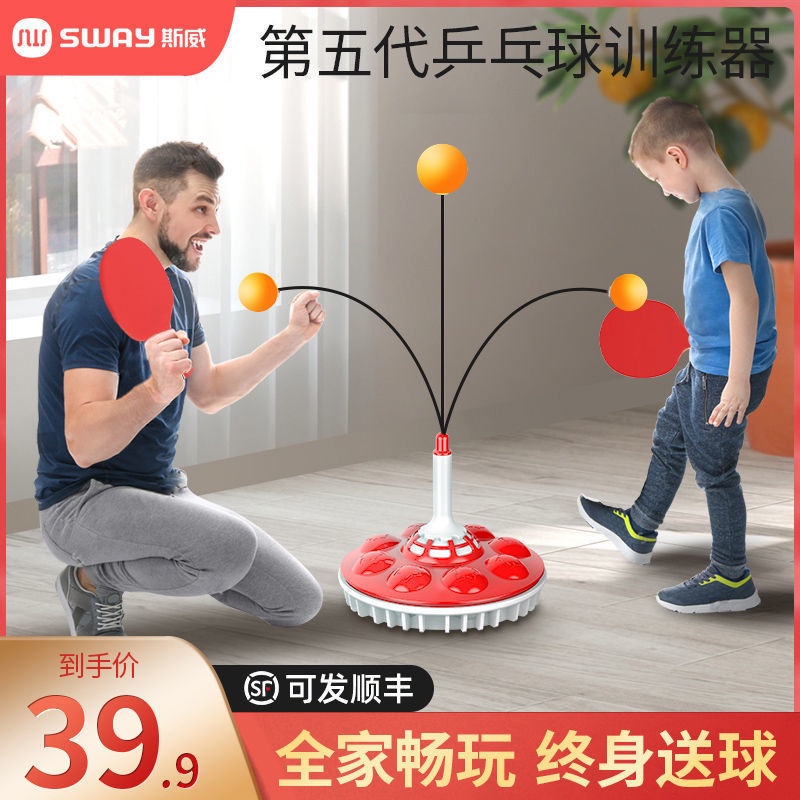 HOTDụng cụ tập luyện bóng bàn cho trẻ em đơn phục binh đồ chơi đàn hồi trục mềm chơi bóng bàn tạo tác tự luyện