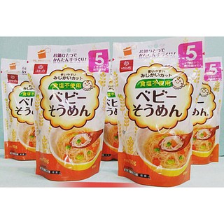 ✅Bún khô Nhật cho bé ăn dặm 9M
