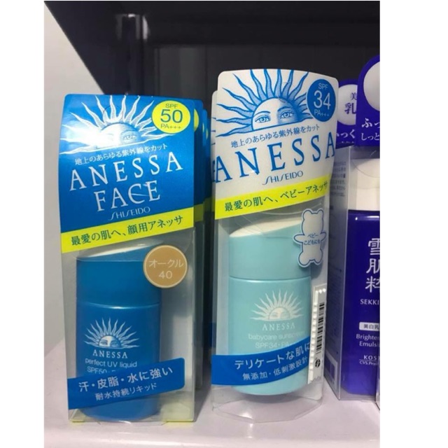 kem cKem BB Cream ANESSA shiseido SPF50 PA +++