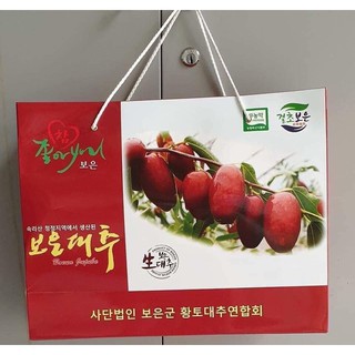 Táo đỏ Hàn Quốc
