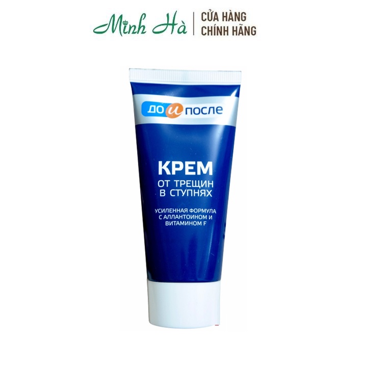 Kem dưỡng nứt nẻ gót chân KPEM 50ml hàng nội địa Nga