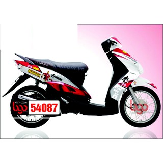 Tem trùm Mio Ultimo - 54087