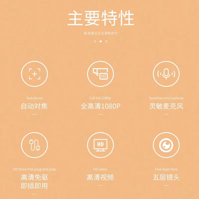 Camera Hd 1080P chất lượng cao cho máy tính | BigBuy360 - bigbuy360.vn
