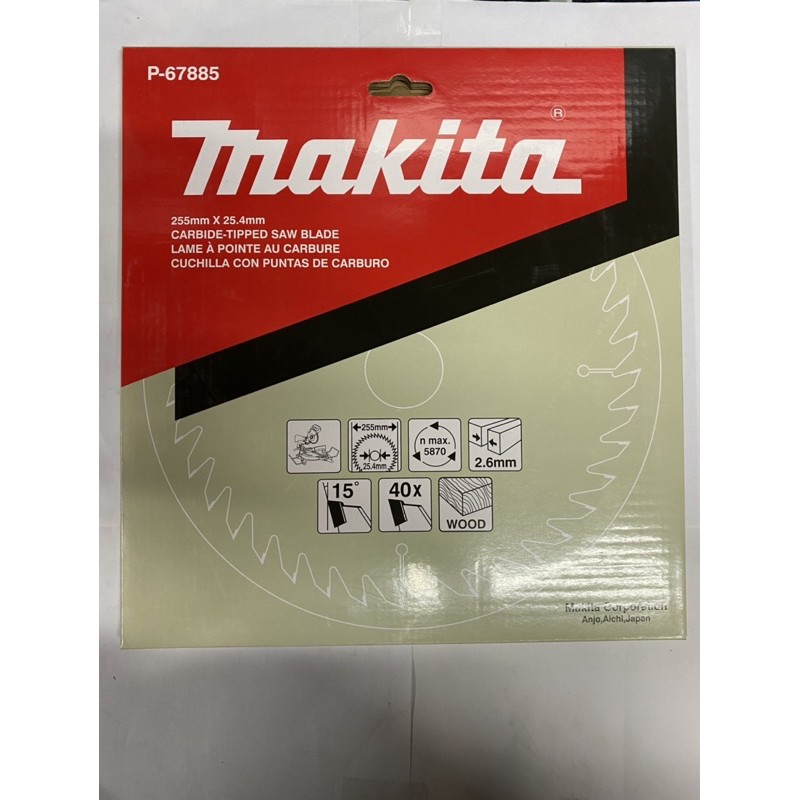 Lưỡi cưa gỗ MAKITA 255MM P-67885