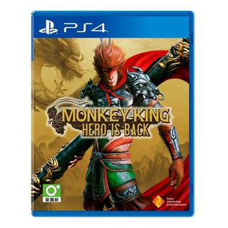 Mua Đĩa Game Ps4 Monkey King