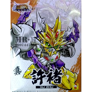 Gundam mô hình SD-BB tam quốc (Xu Chu-Hứa Chử-Tào Tháo)
