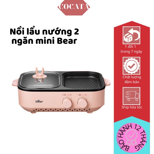 [Mã 254ELSALE giảm 7% đơn 300K] [Có sẵn]Bếp lẩu nướng Bếp điện 2 ngắn Bear đa năng cao cấp Hàn Quốc (2 in 1)