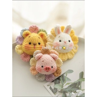 Bộ ba móc khóa thú hoa ngũ sắc màu sắc làm bằng len