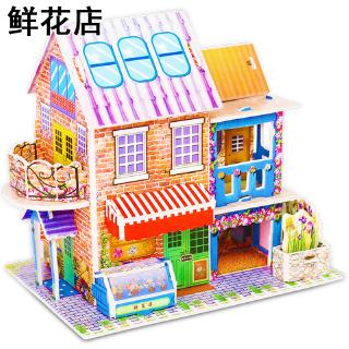 Bộ lắp ráp mô hình máy bay giấy 3D cho bé