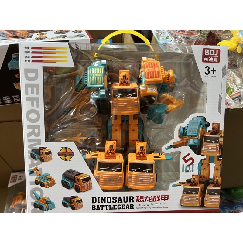 Đồ chơi Siêu RoBot biến hình 5 trong 1 cao cấp 2022