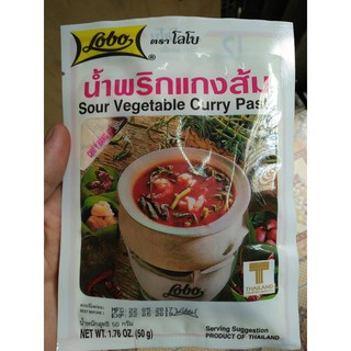 [HCM] Sour Vegetable Curry Paste - Gia Vị Chua Hiệu Lobo 50g