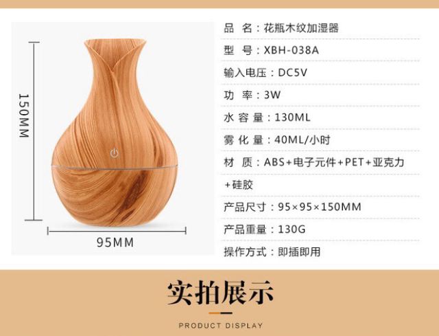 ĐÈN XÔNG GỖ CỔ CAO ĐẸP MẮT