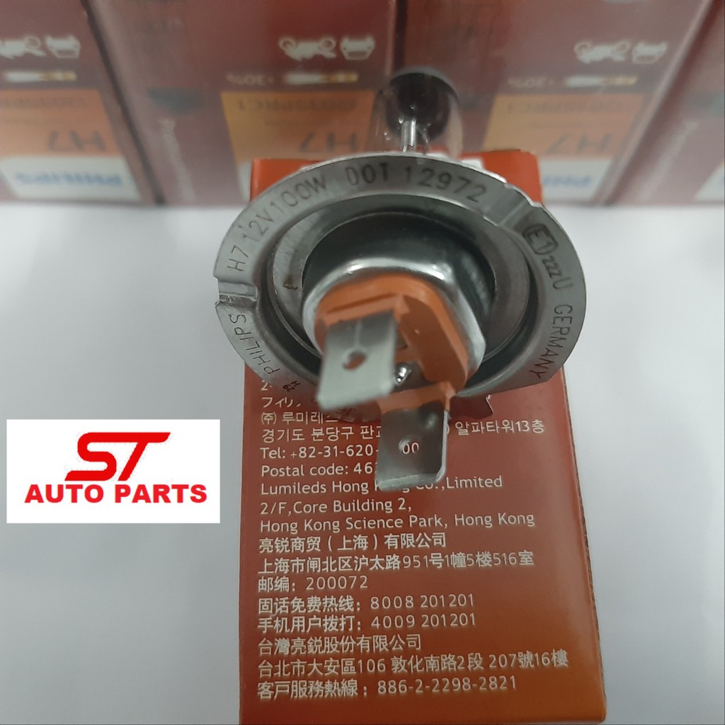 Bóng đèn Philips H7 12V 100W