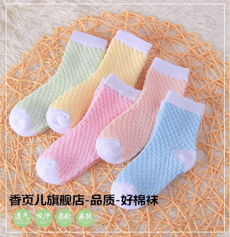 Vớ ống họa tiết sọc hoạt hình dành cho bé