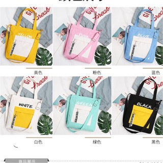 Túi tote phối màu thời trang (35x40 - Ảnh Thật)