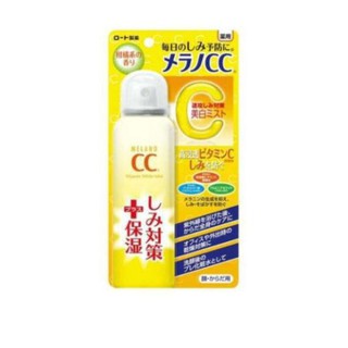 Xịt khoáng dưỡng trắng da chống thâm nám Melano CC B-Or