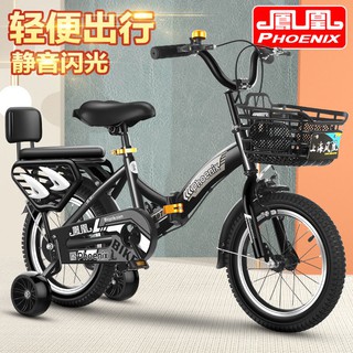 ▦♚❏phoenix xe đạp trẻ em bé trai 2-3-4-6-7-10 tuổi gái đẩy gấp