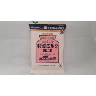 Kẹo sữa tươi UHA - Nhật