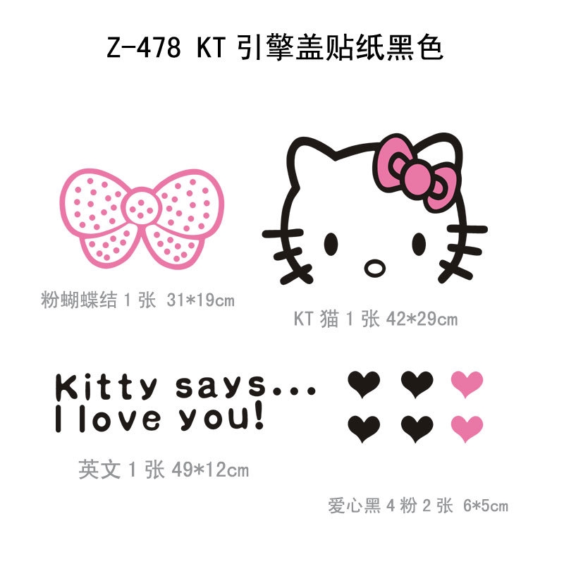 Hello kitty Miếng Dán Trang Trí Xe Hơi Phản Quang Hình Mèo kitty Đáng Yêu
