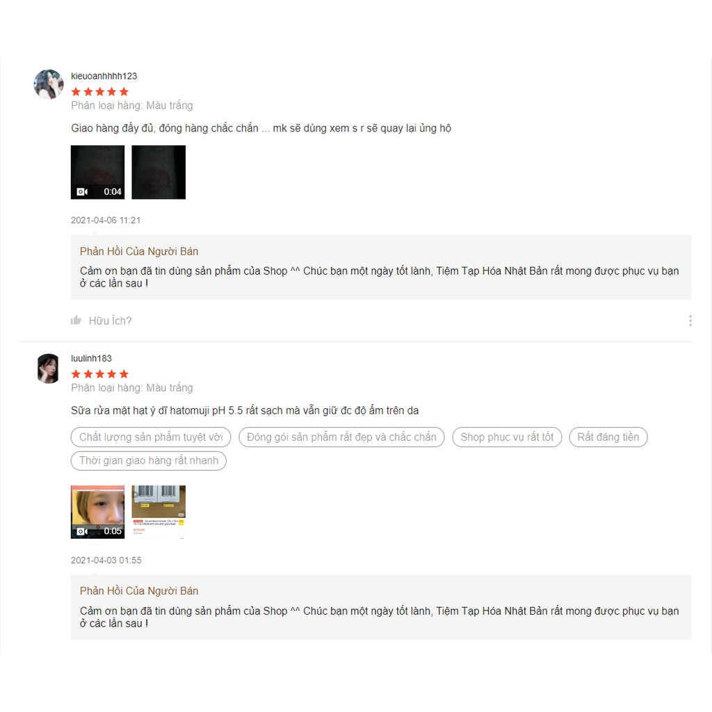 Sữa rửa mặt trắng da Hatomugi hạt ý dĩ 130g Nội Địa Nhật Bản | BigBuy360 - bigbuy360.vn