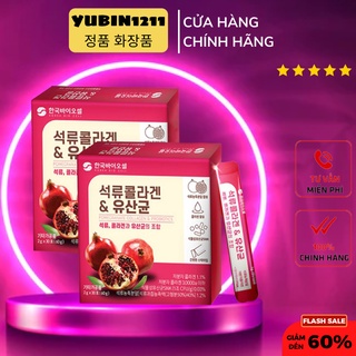 Bột Collagen Lựu Đỏ Bio Cell Hàn Quốc