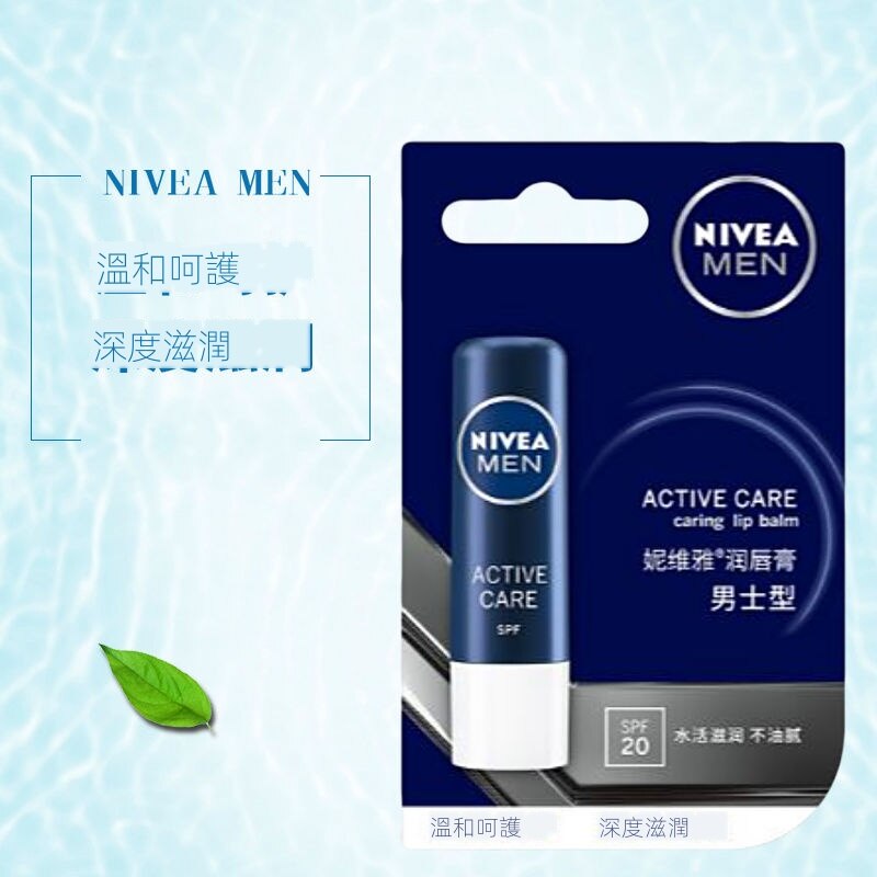 (hàng Mới Về) Son Dưỡng Môi Nivea Spf20 Cấp Nước Dưỡng Ẩm Tươi Mới Cho Nam