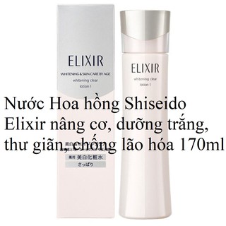 NƯỚC HOA HỒNG SHISEIDO ELIXIR 170ML whitening dưỡng trắng và lifting nâng cơ