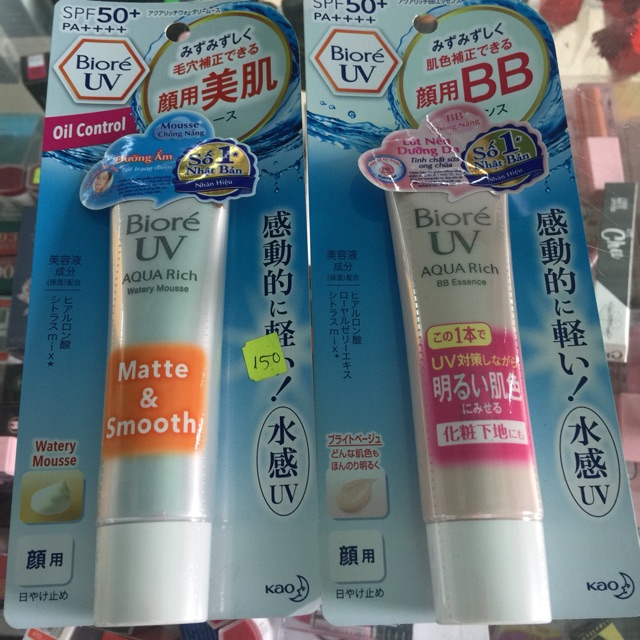 Chống nắng Biore Aqua rich