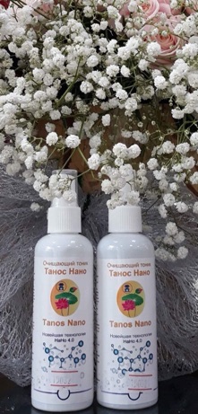 Tanos Nano Xịt Thảo Dược