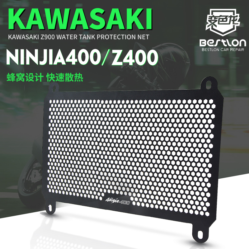 Phụ Tùng Bình Nhiên Liệu Chuyên Dụng Cho Xe Mô Tô Kawasaki Z400 Ninja400 18-21