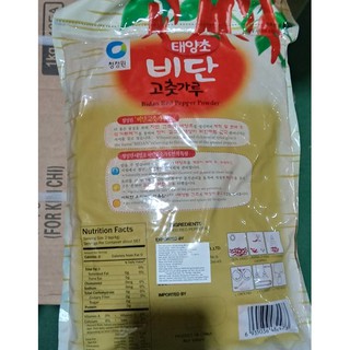 Bột Ớt Bidan 2.27kg