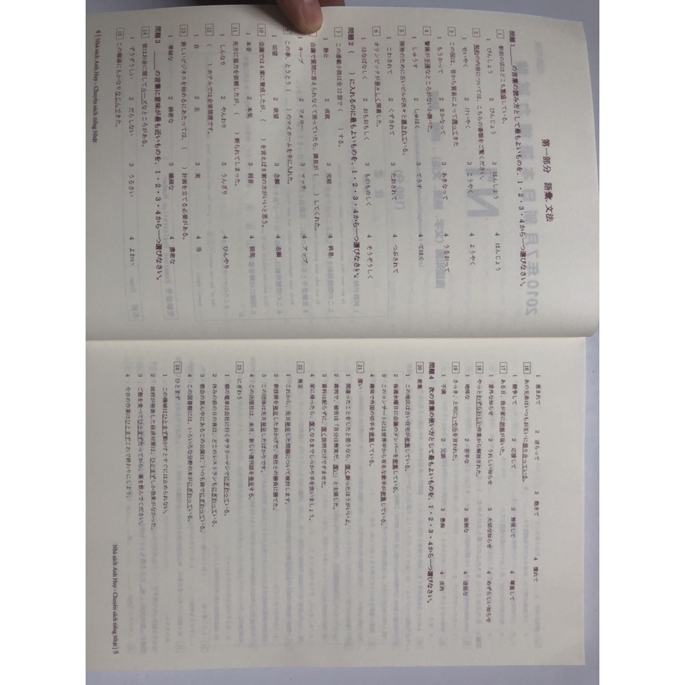 Sách Tổng hợp đề thi chính thức N1 ( Kèm CD)