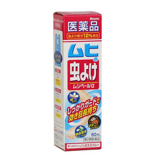 XỊT CHỐNG MUỖI VÀ CÔN TRÙNG ĐỐT MUHI 60 ML , HÀNG NỘI ĐỊA NHẬT, dạng xịt phun sương, không mùi, không dị ứng da