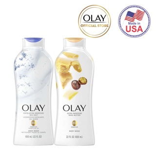 [Mã PG2112B giảm 8% đơn 199K] Combo Sữa tắm Olay Strawberry 650 ml + Sữa tắm Olay Exfoliating With Sea Salts 650 ml