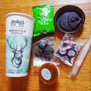 TRÀ SỮA HƯƠU TỰ PHA ❤️FREESHIP❤️ TRÀ SỮA TỰ PHA