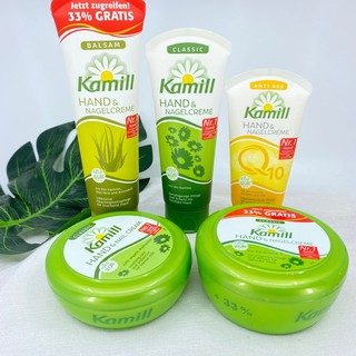 KEM DƯỠNG DA TAY KAMIL HÀNG CHUẨN ĐỨC