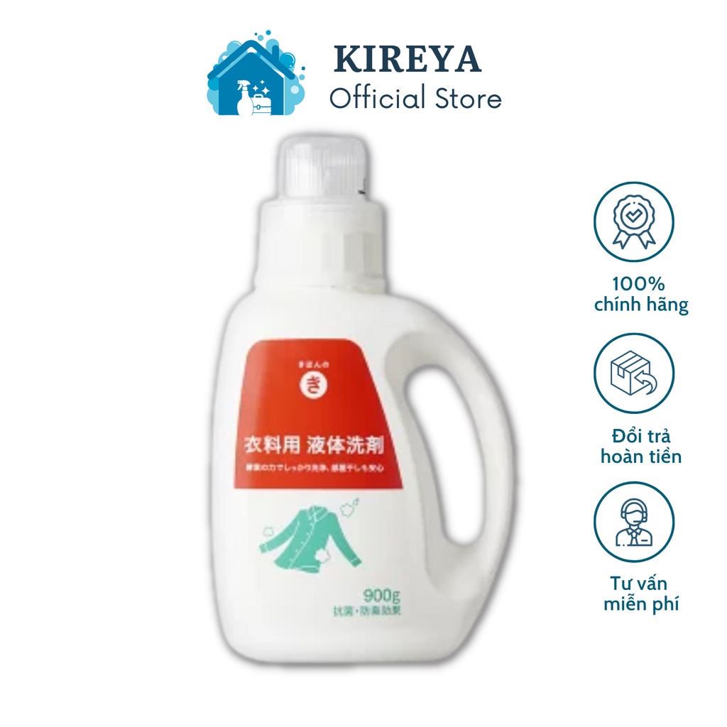 Nước giặt tẩy quần áo Seiyu 900g kireya