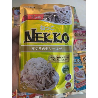 Pate Nekko cho mèo vị cá cơm dạng Jelly  t thumbnail