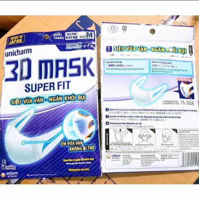 Bộ 3 Gói Khẩu Trang Ngăn Khói Bụi Unicharm 3D Mask Superfit (5 Cái / gói)