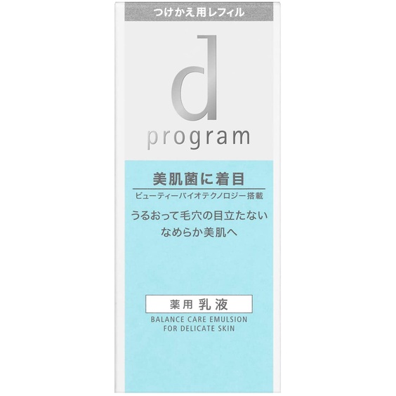 Sữa dưỡng d Program siêu cao cấp dùng thích 100ml
