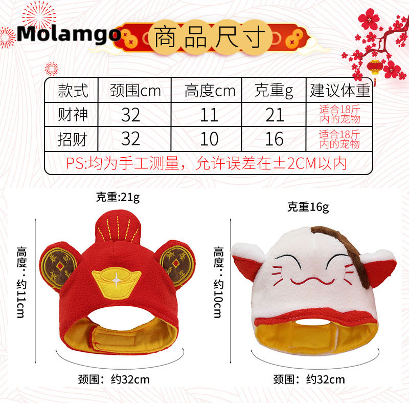 MOLAMGO  Mũ Len Giữ Ấm Cho Thú Cưng