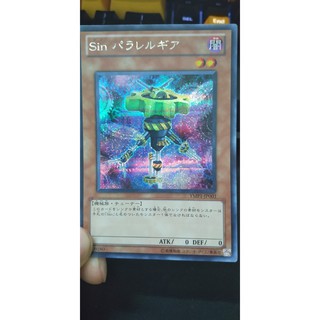 [Thẻ bài Yugioh OCG] Malefic Effect monster (stardust, cyber end, red-eyes, blue-eyes, truth, gear)