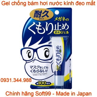 Gel chống sương mù, hơi nước cho Kính Mắt Anti-Fog Gel For Glasses H-92 SOFT99 Made in JAPAN