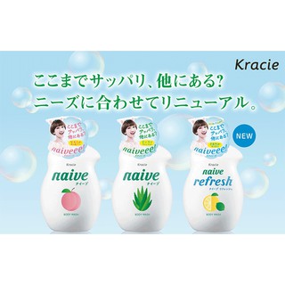 Sữa tắm Naive Kracie