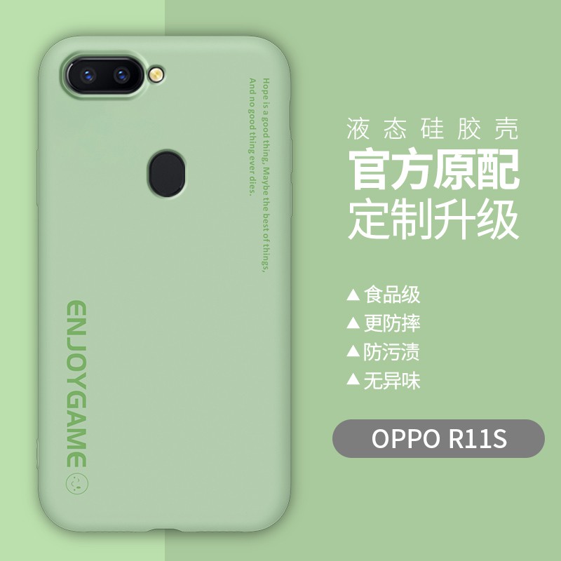 Ốp Điện Thoại Chống Rơi Kiểu Dáng Đơn Giản Cho Oppo R11s R11 | BigBuy360 - bigbuy360.vn