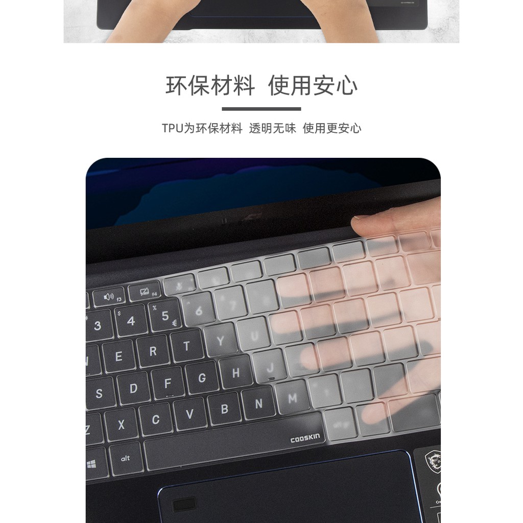 Ốp Bảo Vệ Bàn Phím Laptop Bằng Tpu Trong Suốt Cho MSI Prestige 15 / Prestige 14 / P15 Modern 15 / GS66 / GE66 / GP66 / Summit B15 / E14 / Prestige 14 Evo / Stealth 15M / 15 / 14 / Prestige 14 / Prestige 14 Evo / Stealth 15M / 3SGf65