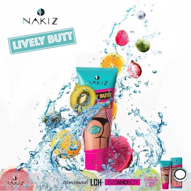 NAKIZ LIVELY BUTT 〡 Kem thoa thâm, mụn Mông, Bẹn, Nách, Lưng, Nhũ hoa, Cùi chỏ, Đầu gối .... Thái Lan | BigBuy360 - bigbuy360.vn
